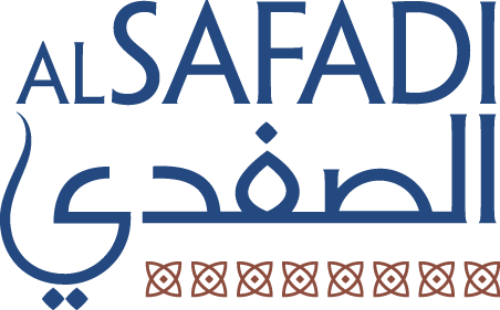 مطعم الصفدي