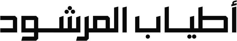 أطياب المرشود