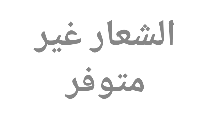 هابي كريسنت
