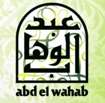 Abd el Wahab