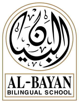 Al-Bayan Bilingual School