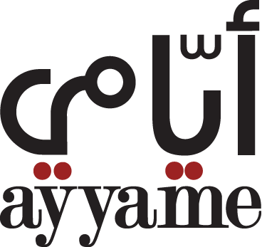 Ayyame