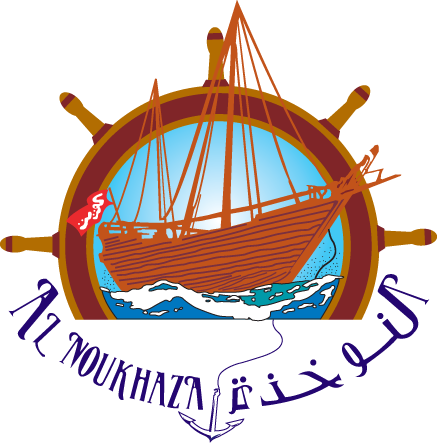 Al-Noukhaza Seafood Restaurant